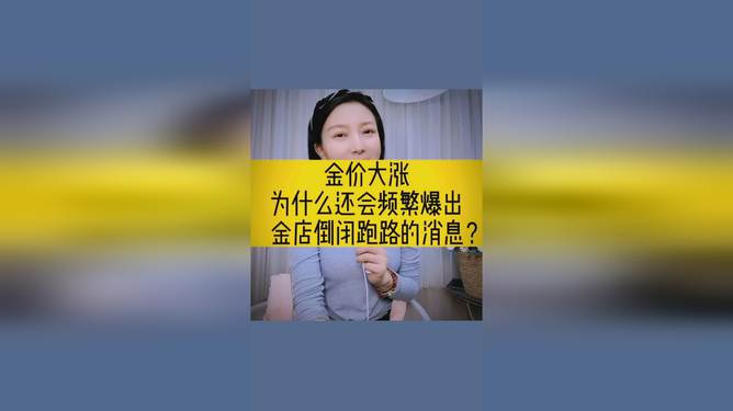 理财公司跑路(理财公司跑路了业务员怎么处理)