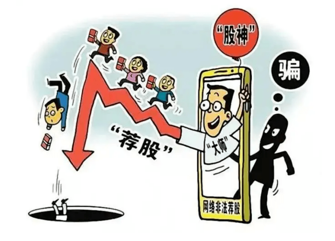 理财诈骗(理财诈骗报警钱能追回来吗)
