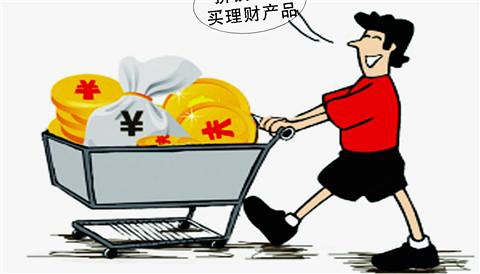 中年理财(中年理财规划)