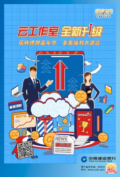云理财(云理财软件)