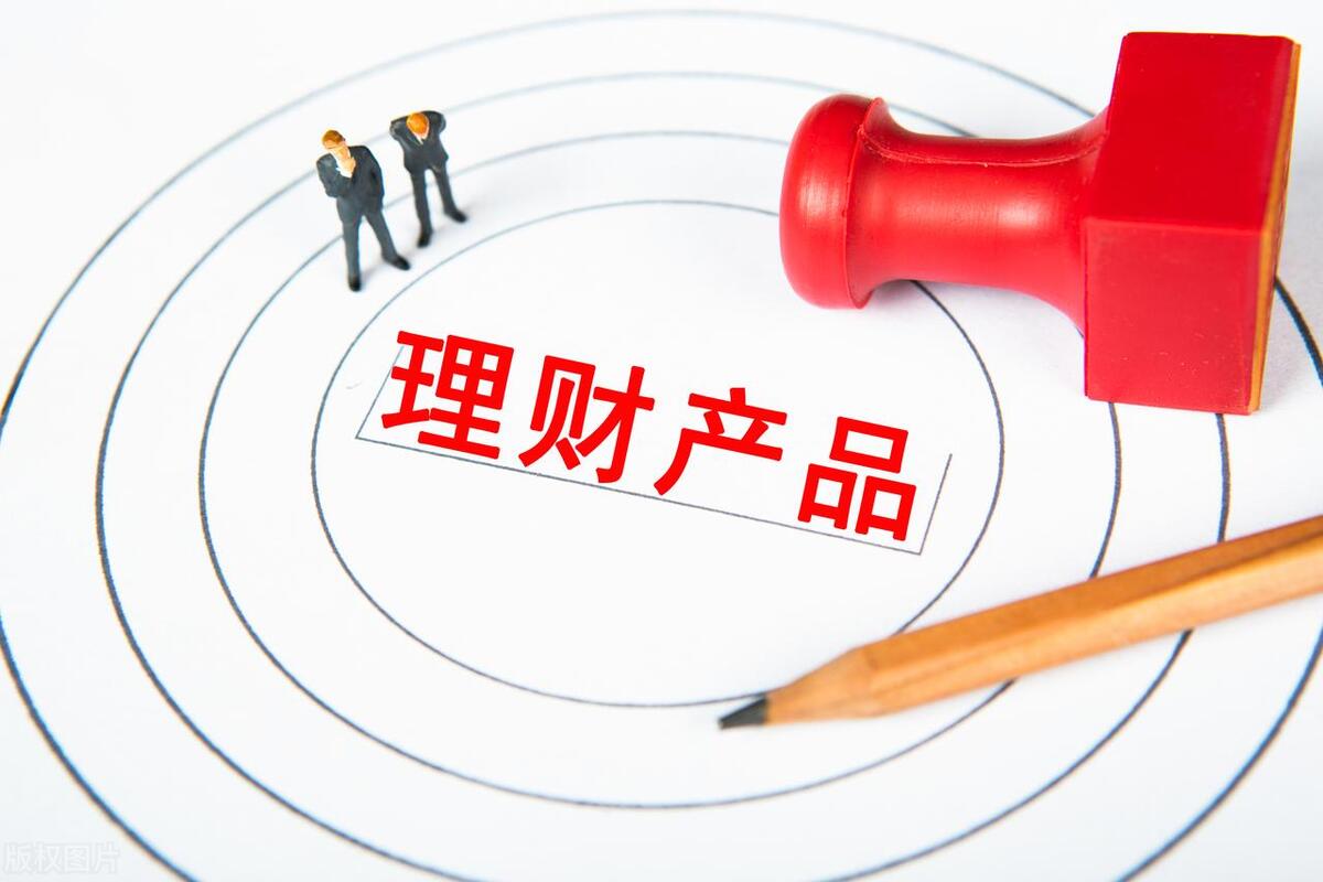 银行理财风险(银行理财风险等级划分5个等级)