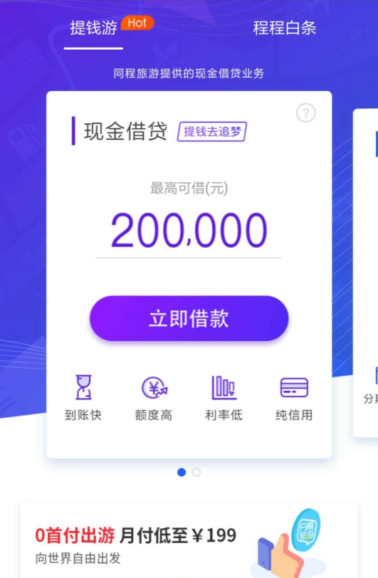 云理财(云理财室)