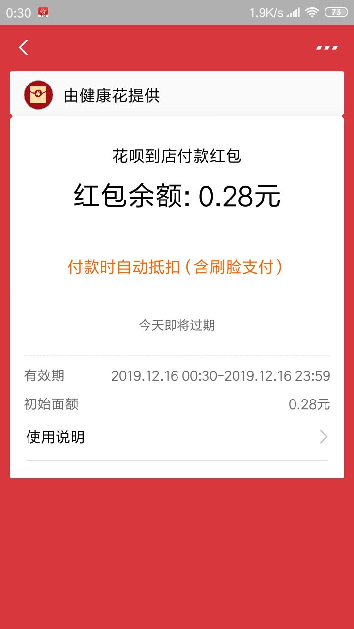 她她理财(她理财可靠吗)