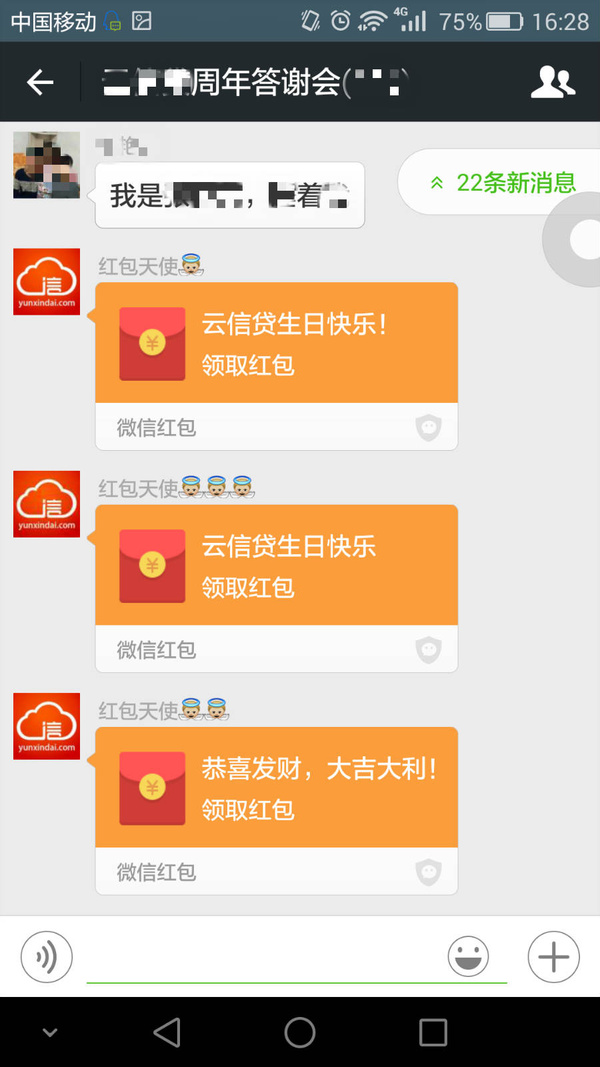 理财微信群(理财项目微信群)