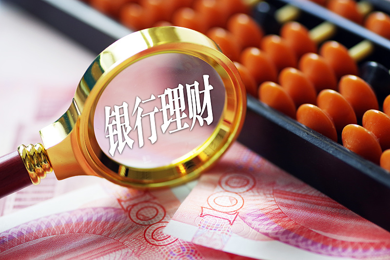 邮政储蓄理财产品(邮政储蓄理财产品有风险吗)