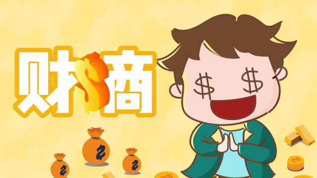 少儿理财(少儿理财保险什么时候可以取钱)
