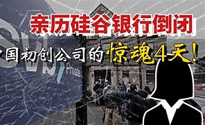 理财公司倒闭(理财公司倒闭业务员应该承担怎样的责任)