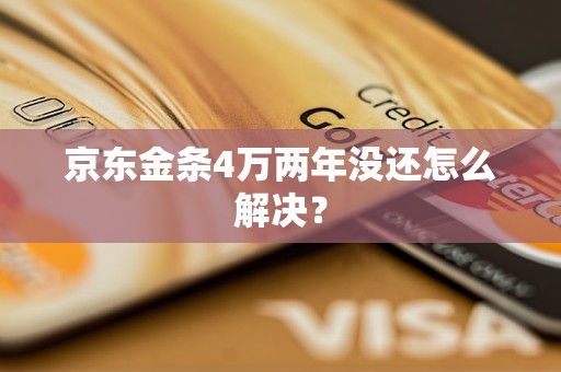 京东理财产品(京东理财产品哪个好)
