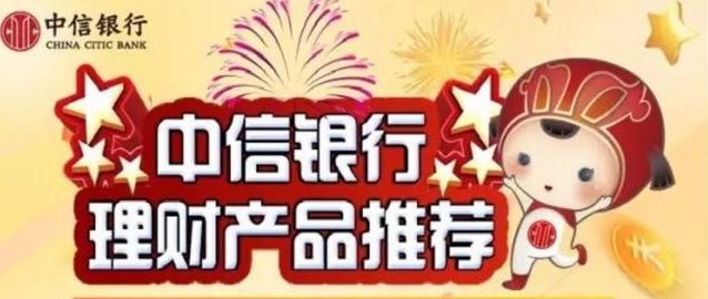 推荐理财产品(推荐理财产品怎么推销)