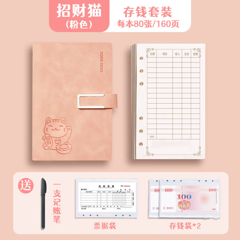 理财猫理财(理财猫是什么)