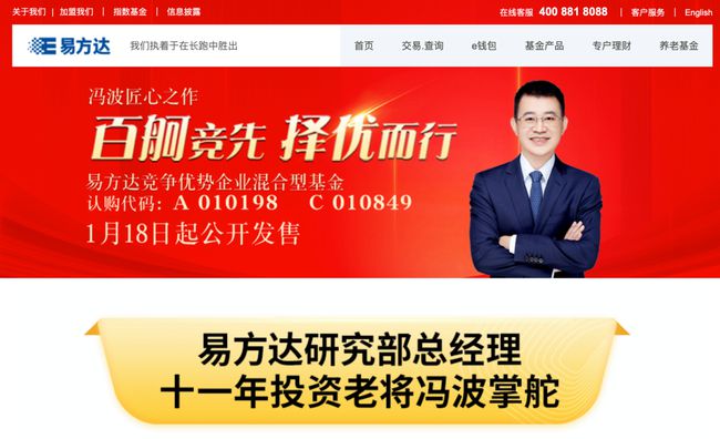 专户理财(专户理财产品的资产规模)
