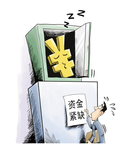理财质押贷款(理财质押贷款好弄吗)