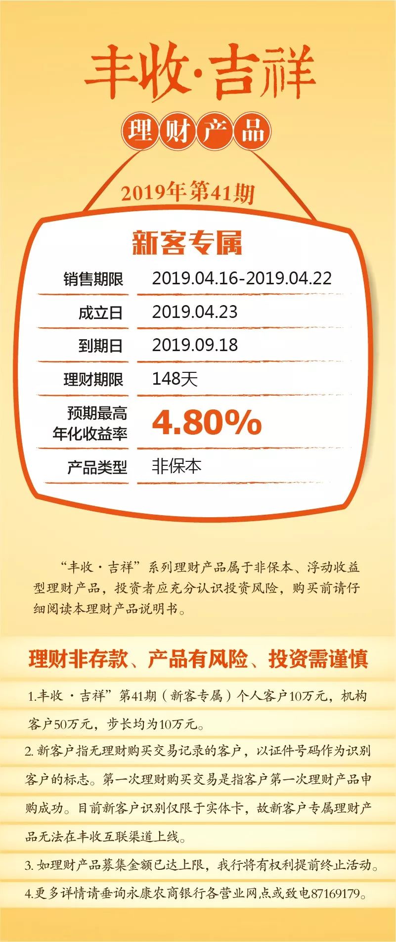专户理财(基金专户理财)