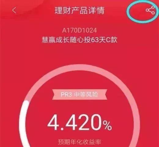 巧理财(巧理财是什么)