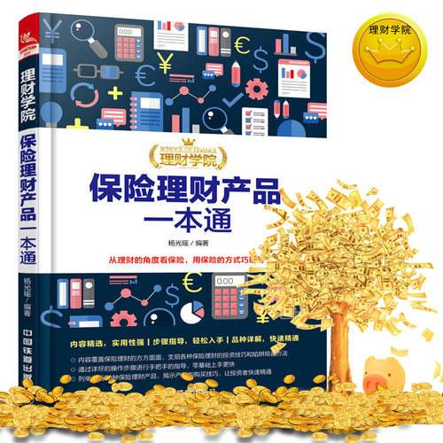 巧理财(巧理财是什么)