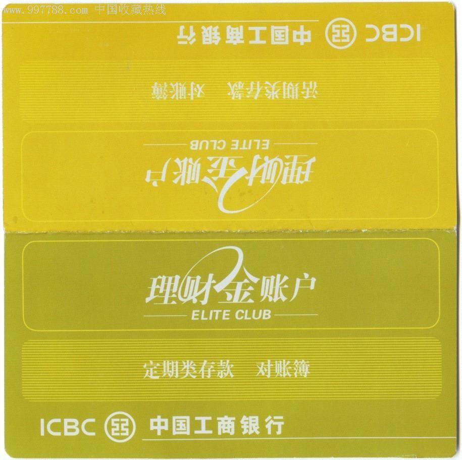 专户理财(基金专户理财)