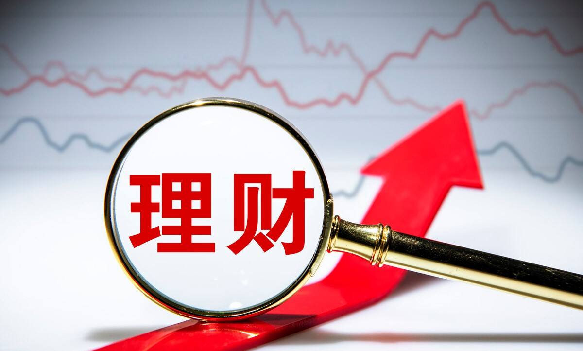 风险理财产品(风险理财产品有哪些)