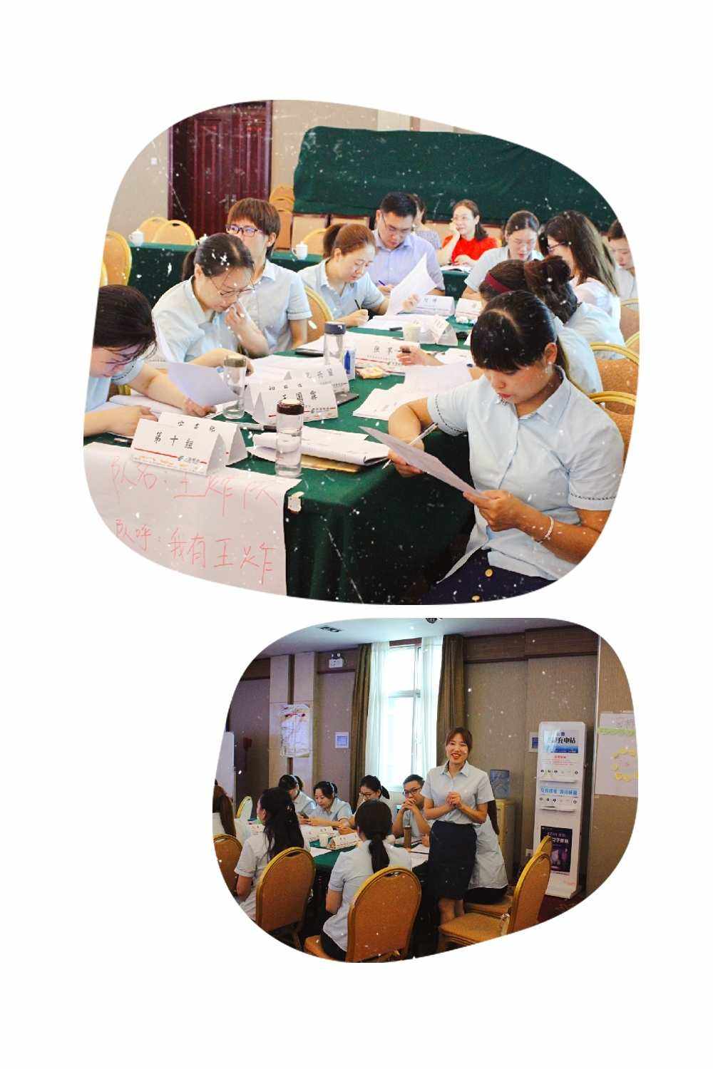 理财课程培训(理财课程培训是真的吗)