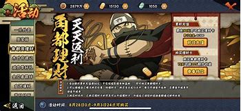 角都理财(角都理财什么时候结束)