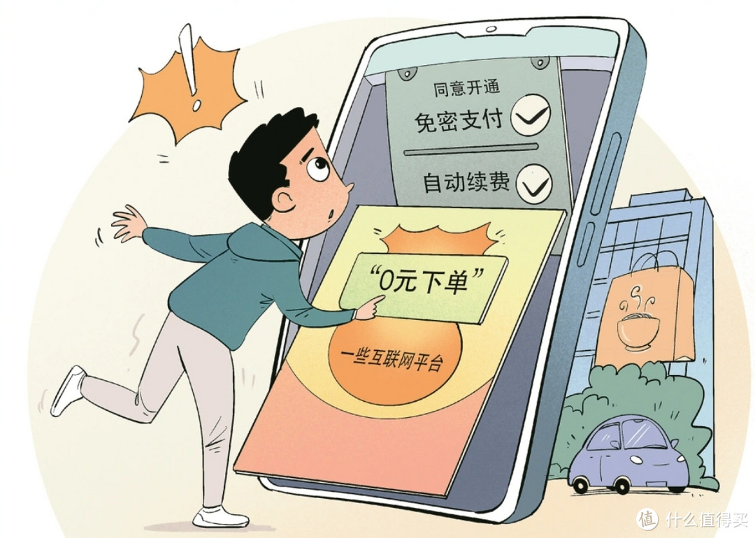 一起理财(一起理财公司)