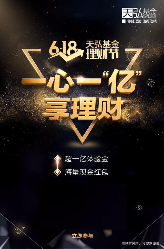 一起理财(一起理财公司)