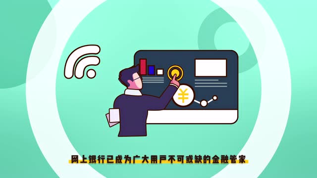 网上投资理财(投资理财哪个平台最好最安全)