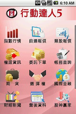 i理财(i理财的数据来源)