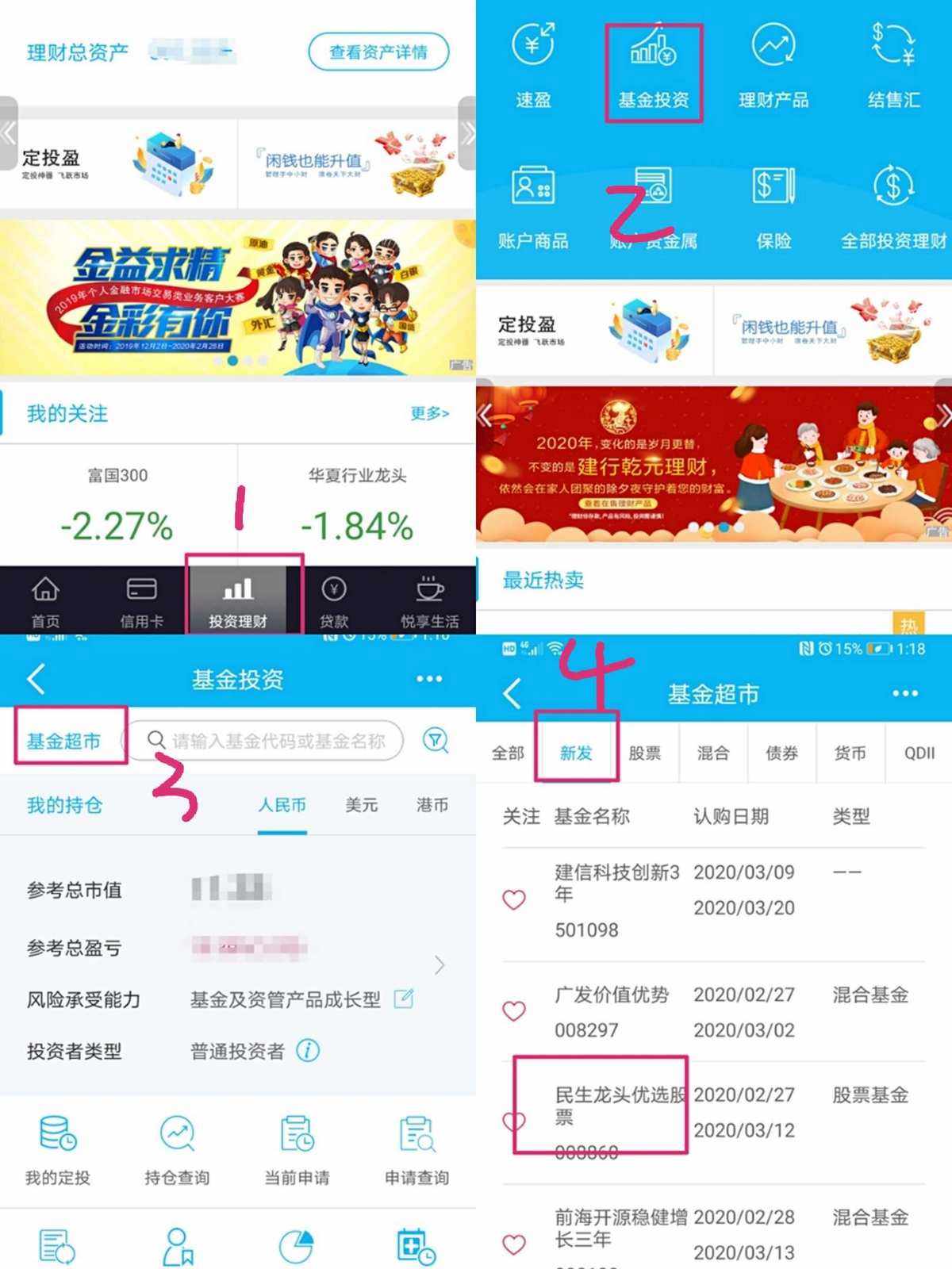 商业银行理财业务(农行最稳的理财产品)