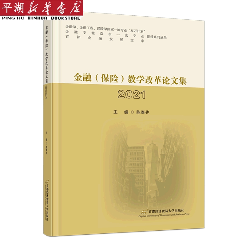 个人理财论文(个人理财论文1000字)