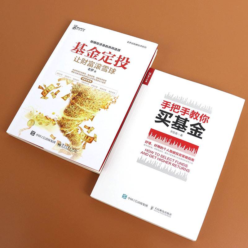 理财定投(理财定投计算器)