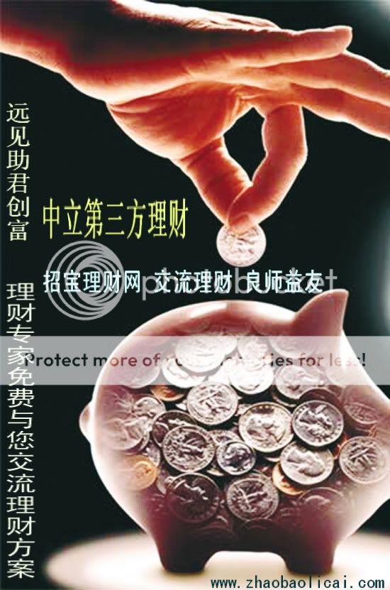 理财定投(理财定投好还是不定投好)