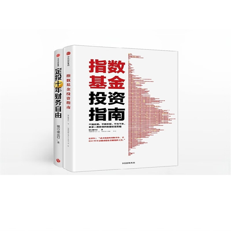 理财定投(理财定投好还是不定投好)