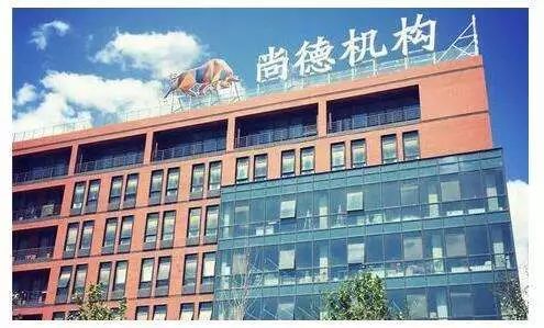 尚德机构理财的简单介绍
