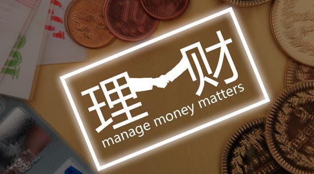 p2p理财公司(p2p理财公司有哪些)
