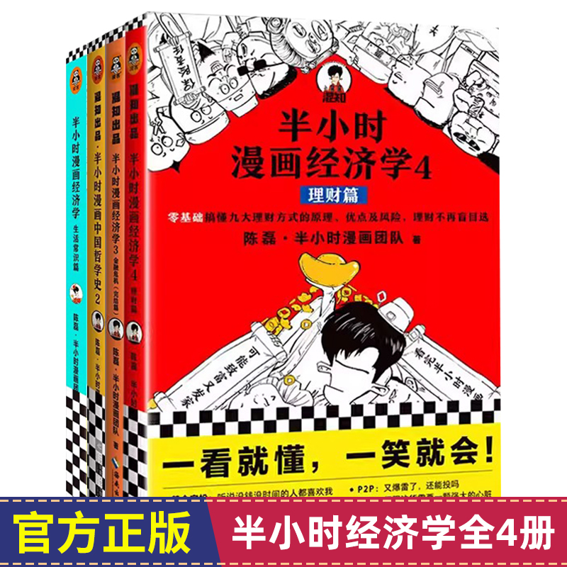 自学理财(自学理财看什么书)