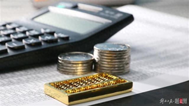 年终奖理财(年终奖理财买黄金还是买保险年金)