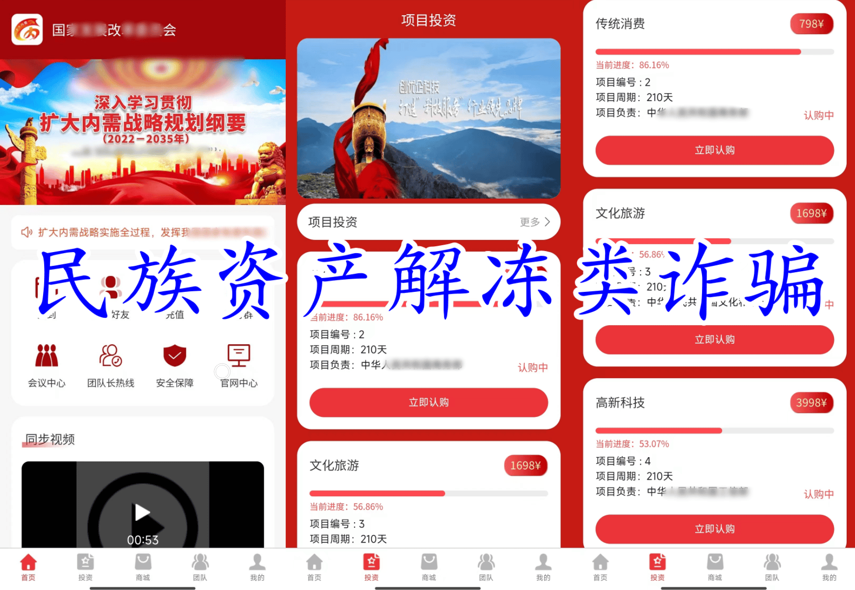 拆分理财(拆分理财ACE一般多久崩盘)