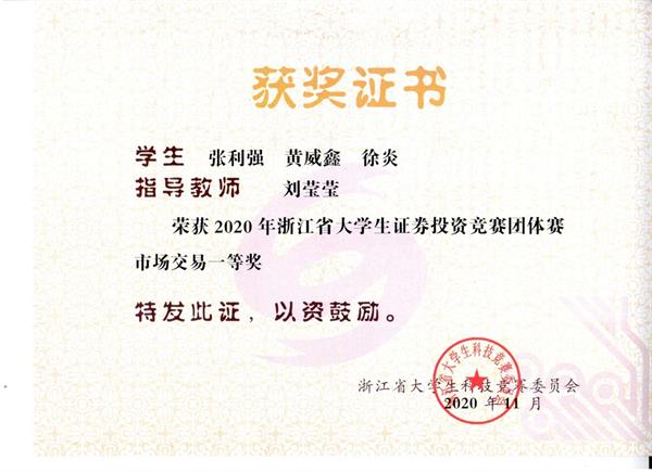 投资与理财专业(投资与理财专业属于什么大类)