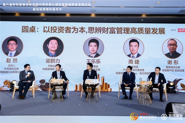 理财投资顾问(理财投资顾问需要什么证书)