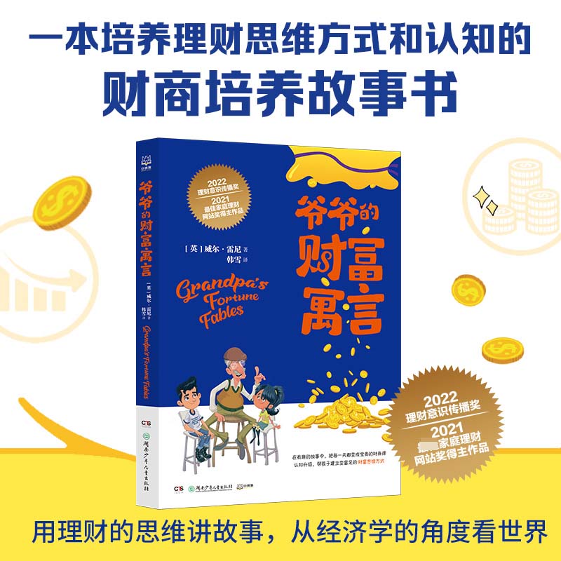 理财投资顾问(理财投资顾问需要什么证书)
