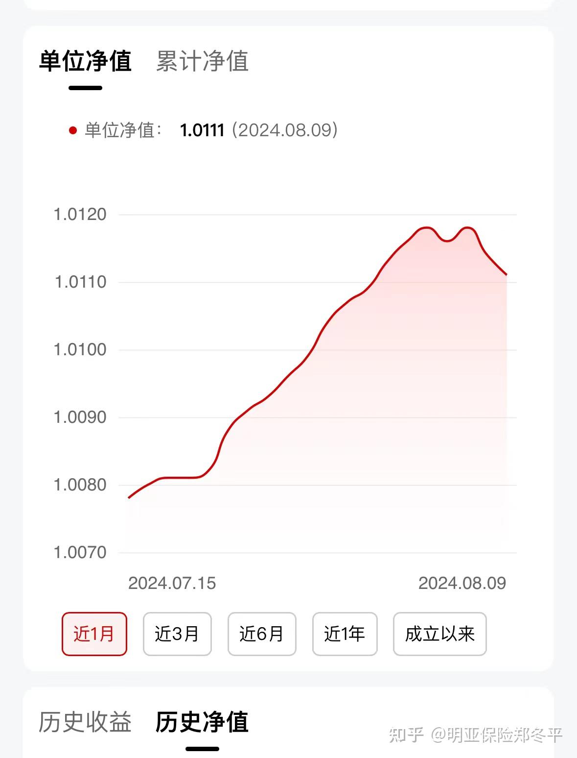 银行理财收益高(银行理财收益高还是保险收益高)