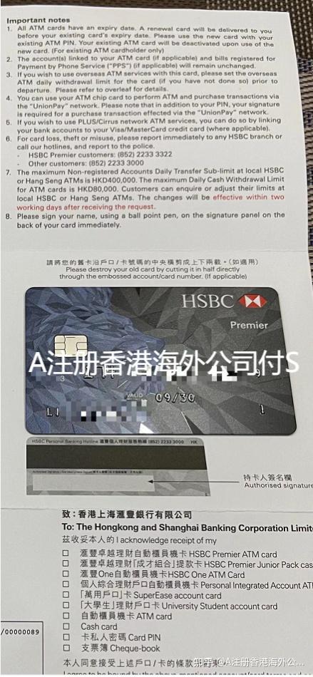 汇丰卓越理财(汇丰卓越理财不到50万怎么办)