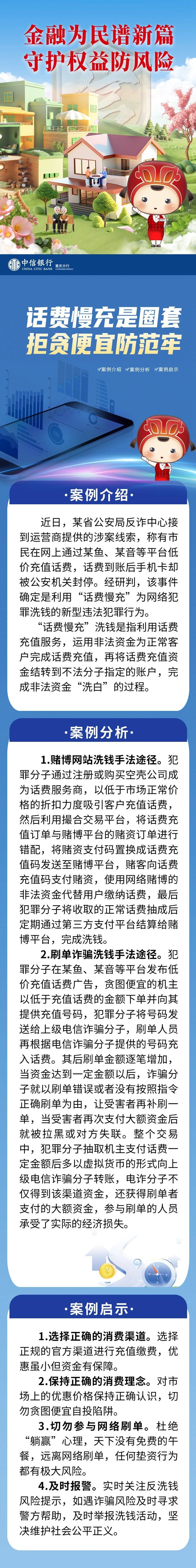 银行理财风险(银行理财风险等级一级)